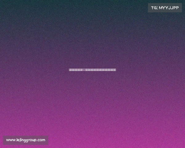 韩媒报道：两名韩国U员加盟拜仁世界队训练，其中一人被选为队长