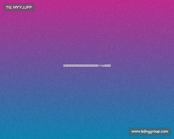 魔术有意为克莱开出高达美元合同，勇士报价相对逊色(nba勇士克莱)