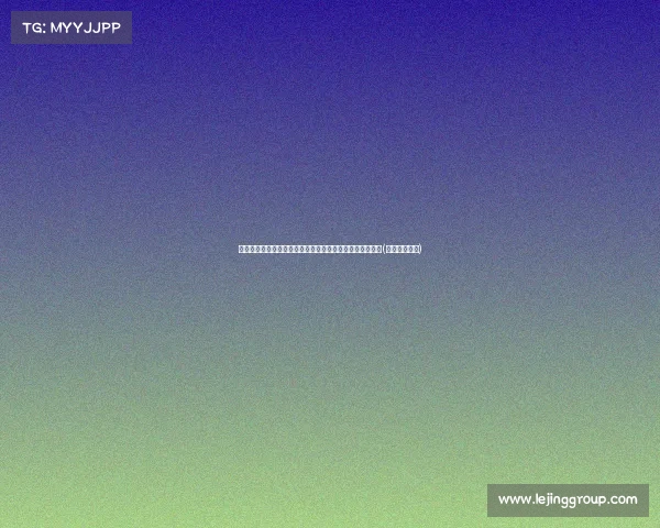 齐尔克泽与德里赫特强势加盟，曼联重塑新阵容的关键一步(齐耶赫转会费)